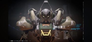 【メカブレイク】降格保護って負けてもランク下がらない?