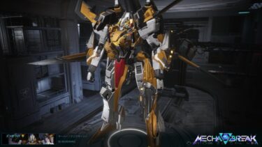 【メカブレイク】ソロマシュのノーマルってbotしかいないの？